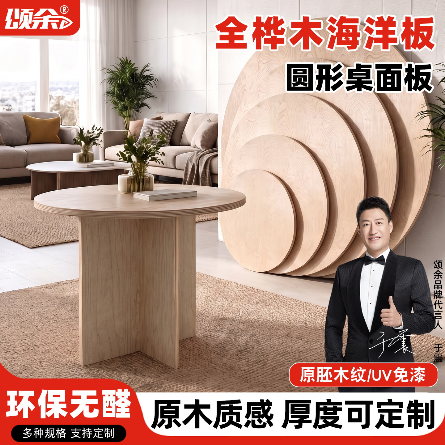 原木色大板定制吧台板材图片