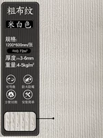 Растерная ткань с толщиной