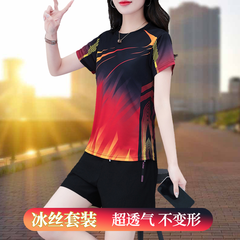运动服冰丝速干短袖短裤套装女夏薄款新款休闲宽松大码跑步两件套