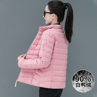 羽绒服女士冬季 立领短款 2023年新款 中老年妈妈时尚 外套 冬装 轻薄款
