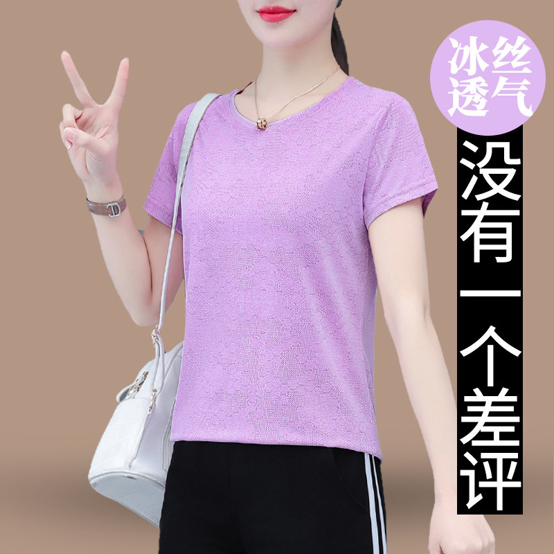 冰丝短袖T恤女夏上衣夏款图片