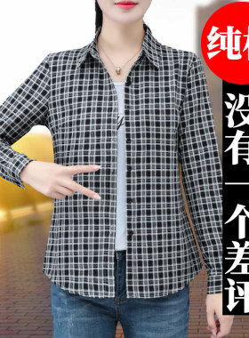 格子衬衫女纯棉长袖上衣