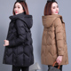 冬季 白鸭绒2023新款 中年妈妈时尚 羽绒服女中长款 保暖宽松薄款 外套