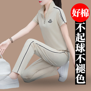 夏季 女2024新款 薄款 休闲时尚 夏天两件套 冰丝运动装 半拉链短袖 套装