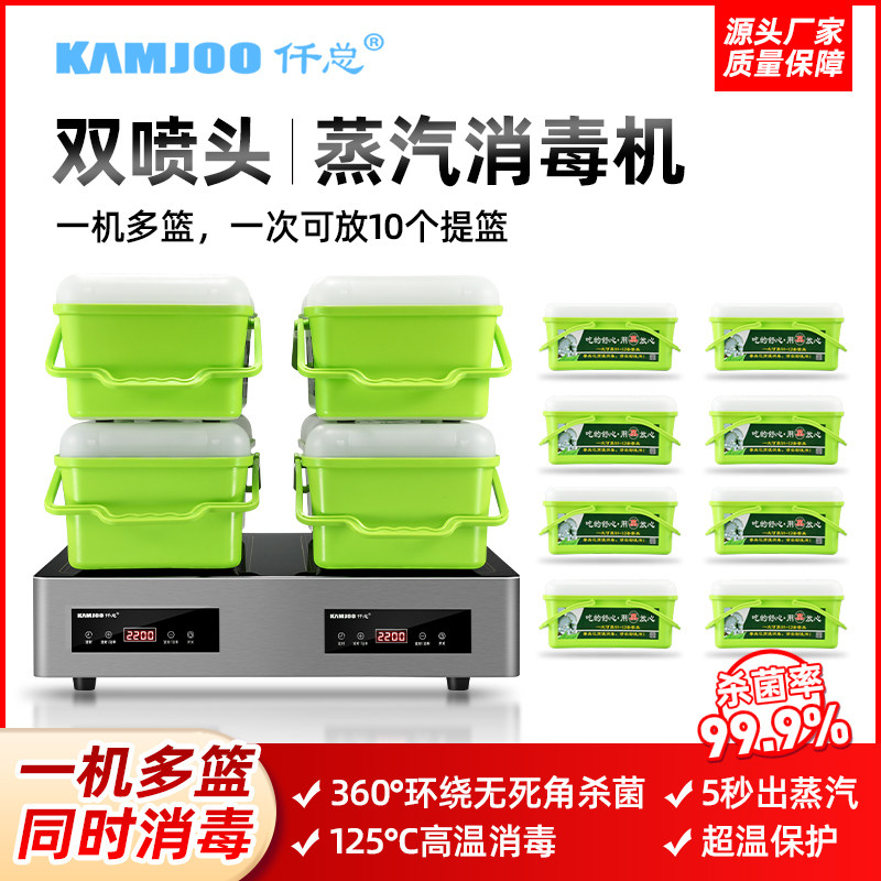 高温蒸汽消毒机多功能餐具消毒柜酒店碗筷消毒机碗筷碟专用消毒机