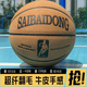 SAIBAIDONG正品 成人比赛篮球真牛皮手感室外耐磨防滑7号成人蓝球