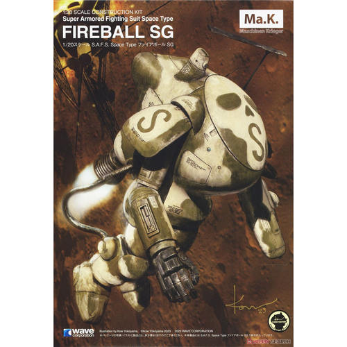 WAVE 横山宏 Ma.K 1/20 FIREBALL SG 火球SG MK-019 拼装模型