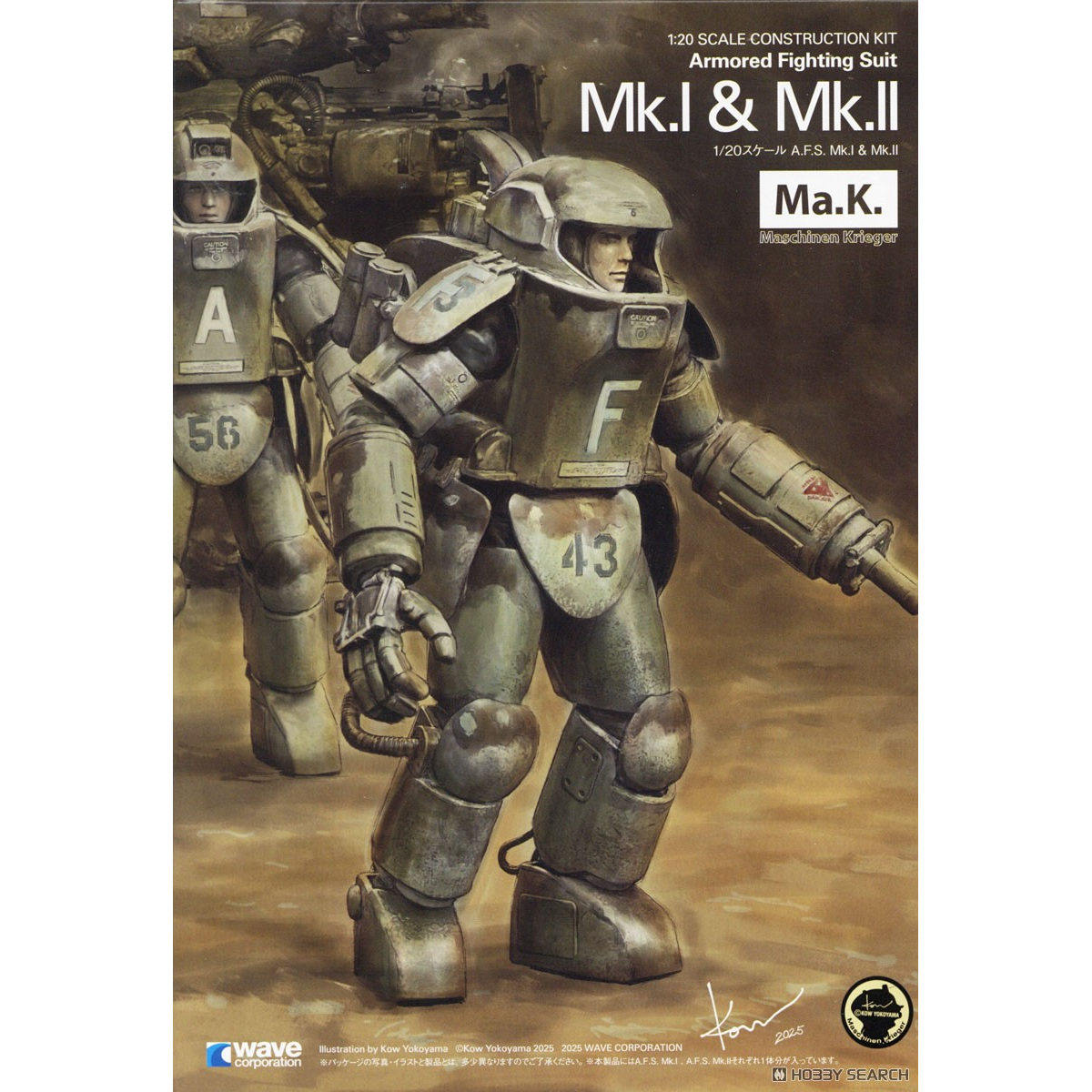 WAVE 横山宏 Ma.K 1/20 MK1 & MK2 2机选 MK-076 拼装模型