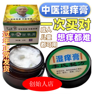 黄色白色两款下单备注选色湿痒膏带售后卡发货售后无忧