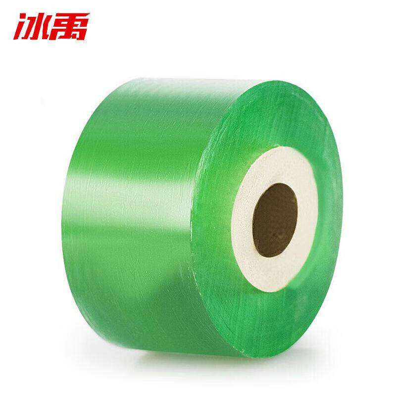 冰禹缠绕膜3cm*110m净重0