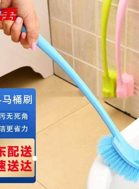 冰禹BYjj-138塑料加厚长柄双面去死角软毛厕所刷卫生间弯曲缝隙清