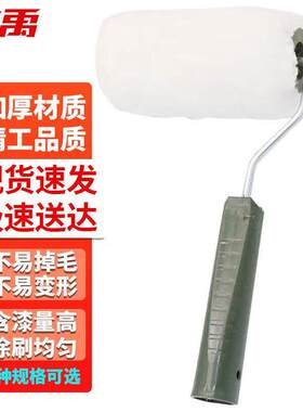 冰禹BJyl-58中长毛滚筒刷涂料滚刷油漆刷刷墙9寸(5把)