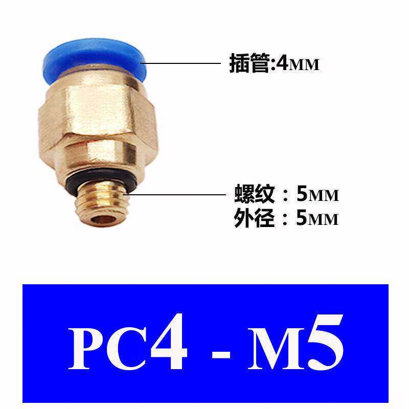 贝傅特直通螺纹气管气动