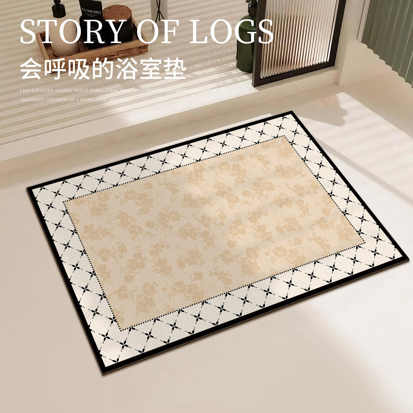 浴室吸水地垫卫生间耐脏加厚脚垫厕所门口防滑地毯硅藻泥卫浴垫子,居家布艺,家用脚垫,淘宝优惠券,粉丝福利购,淘宝优惠卷