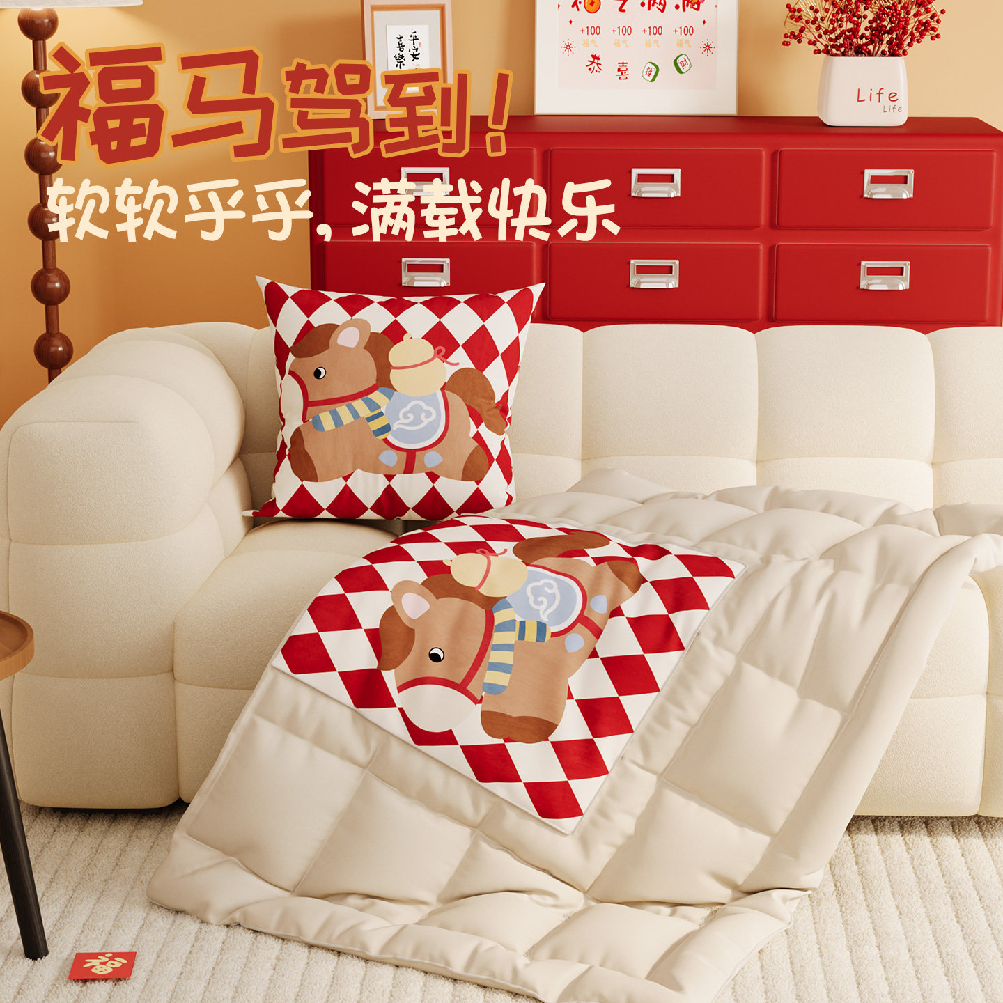 二合一冬季高级加厚保暖抱枕被子