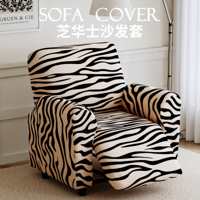 2025新款头等舱电动功能沙发套罩