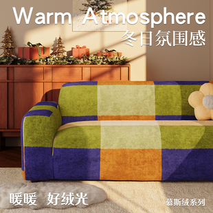 新款沙发套四季通用型防滑弹力沙发套罩全包卍能套沙发垫套防猫抓