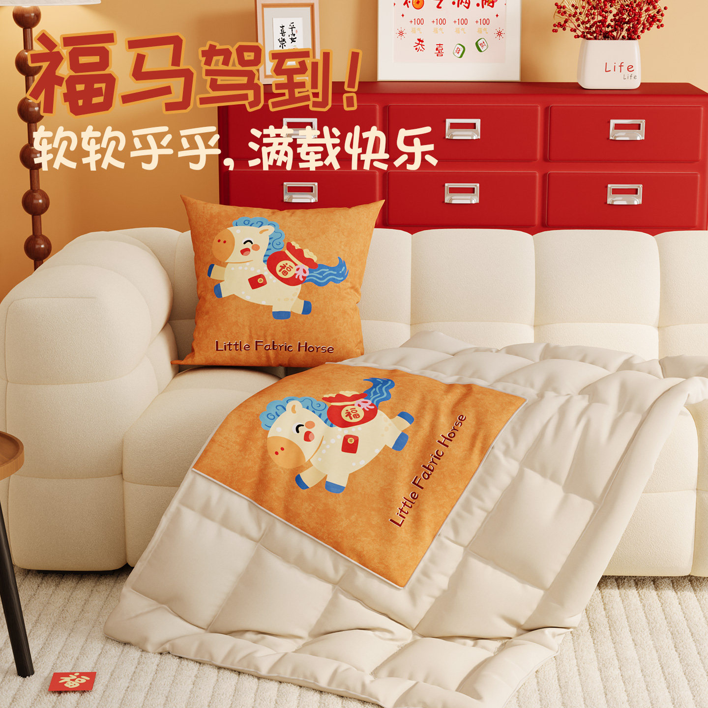 两用午睡抱枕被卧室客厅沙发靠垫