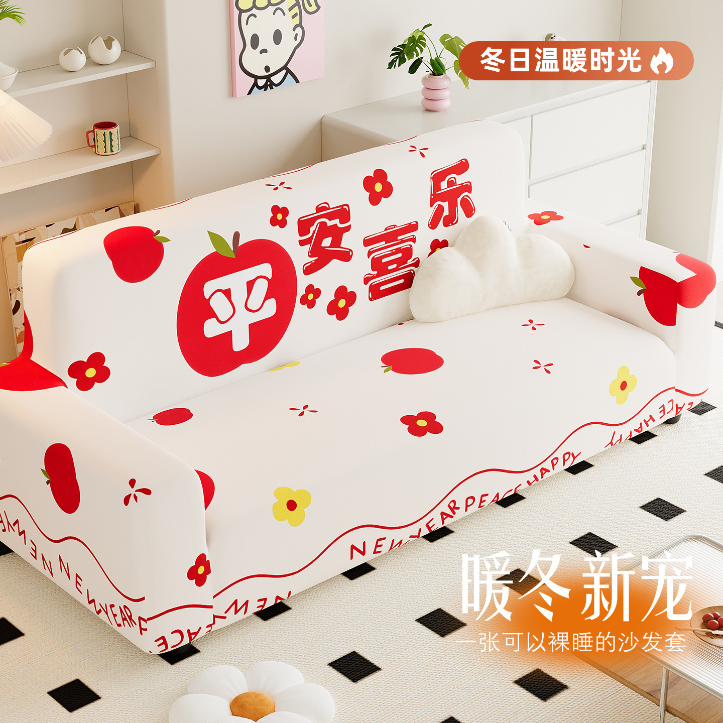 防猫抓沙发套2026新款红色沙发套罩卍能套罩四季通用沙发垫子防滑,居家布艺,沙发套,淘宝优惠券,粉丝福利购,淘宝优惠卷