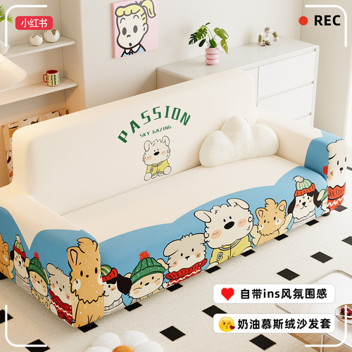 弹力沙发套罩2025新款冬全包防滑