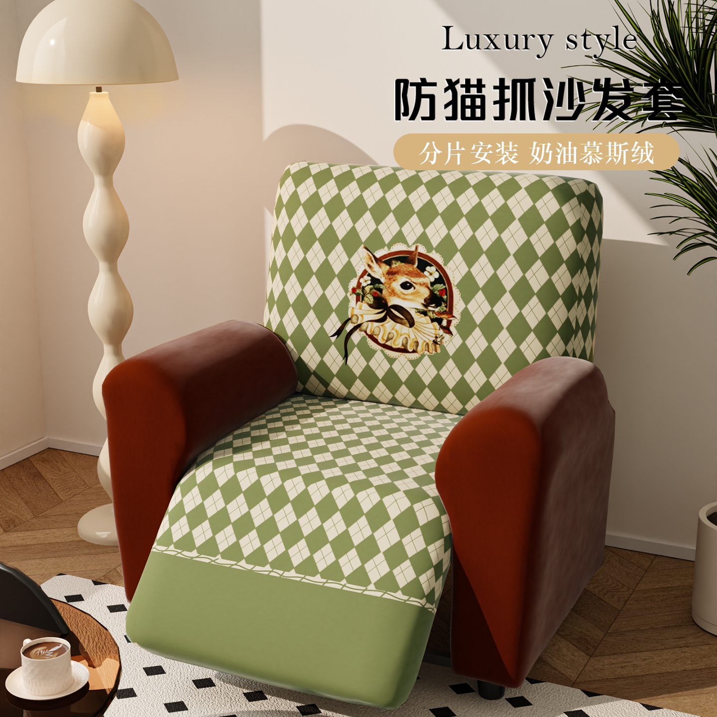 防猫抓芝华士沙发套罩2025新款