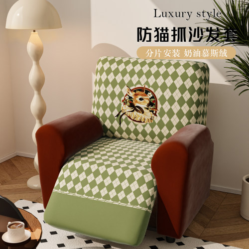 防猫抓芝华士沙发套罩2025新款