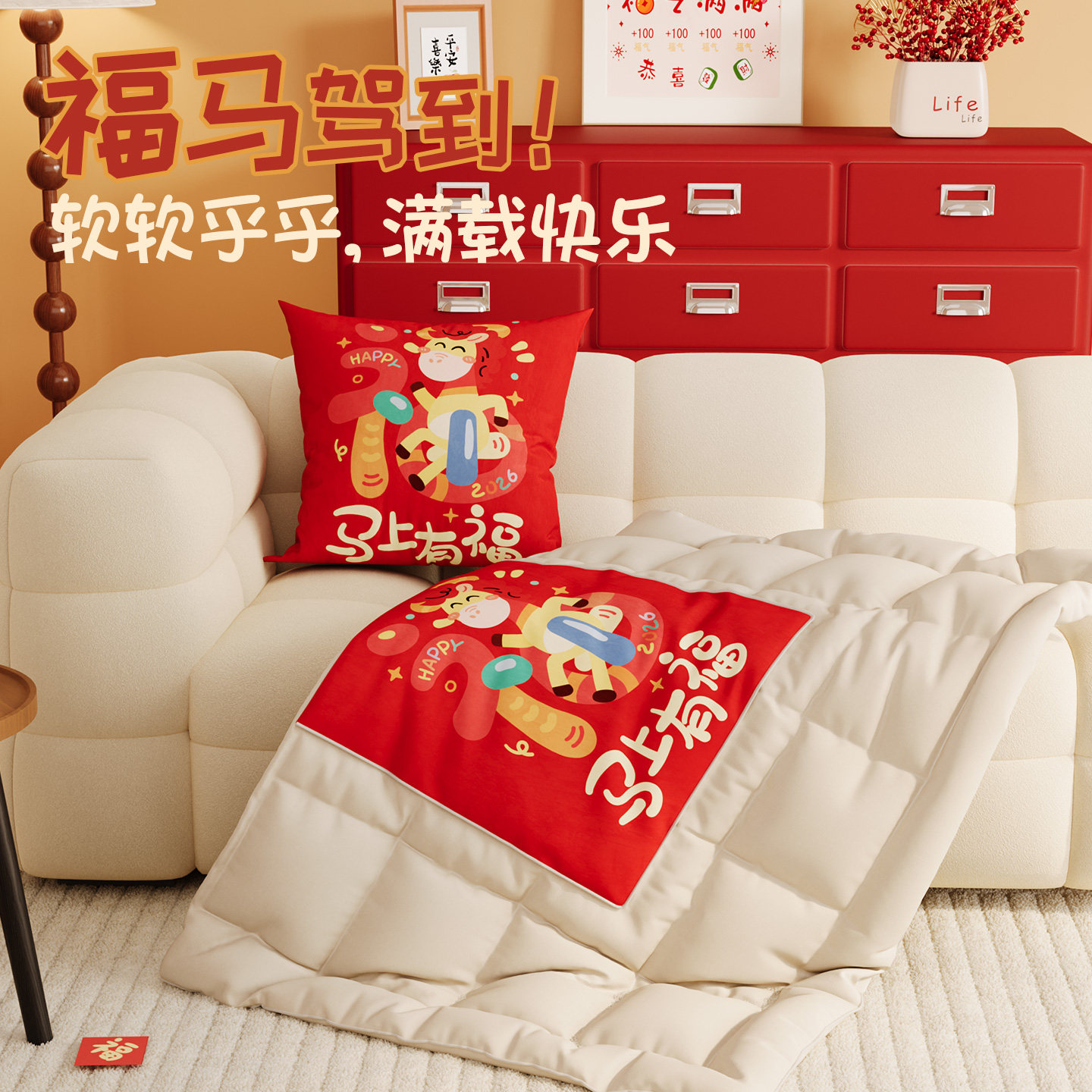 抱枕被子两用午睡抱枕被卧室客厅