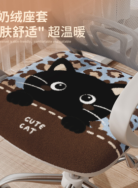 高级感聚密绒办公椅套罩全包款高弹贴合防滑不移位耐磨耐脏可机洗