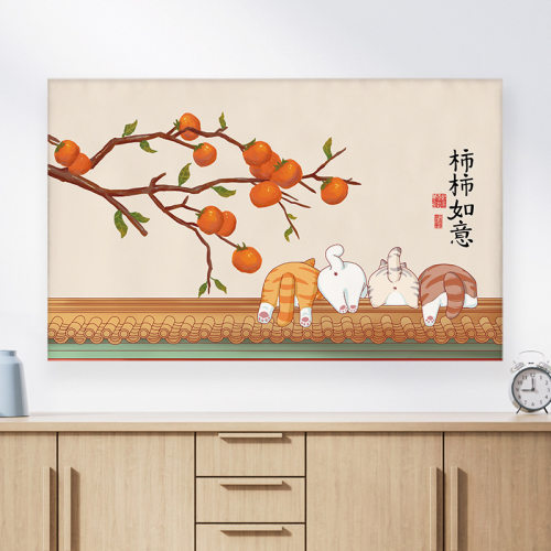 新中式弹力电视防尘罩客厅通用