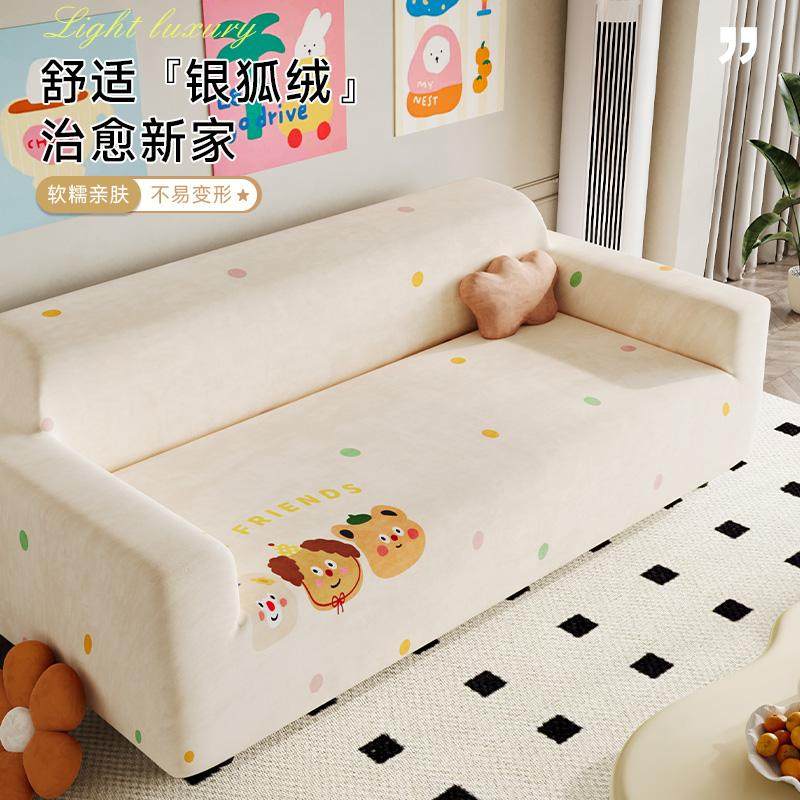 2026新款弹力保护套卡通可爱沙发套罩全包卍能四季通用防猫抓,居家布艺,沙发套,淘宝优惠券,粉丝福利购,淘宝优惠卷