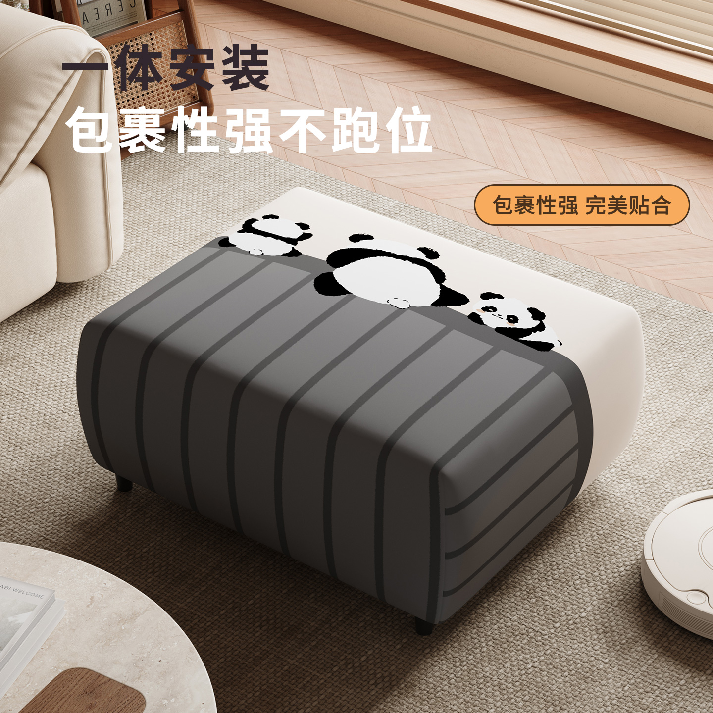 防猫抓脚踏套防尘脚凳保护套