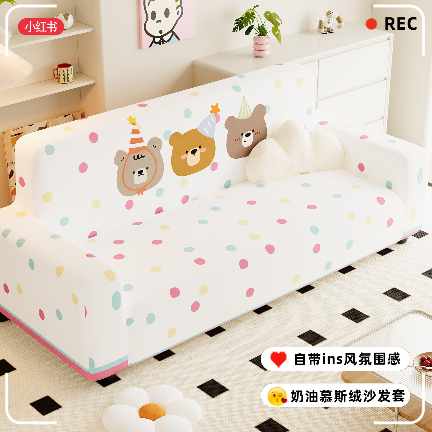 防猫抓沙发套罩全包卍能套子皮盖布保护2026新款不粘毛四季通用型,居家布艺,沙发套,淘宝优惠券,粉丝福利购,淘宝优惠卷