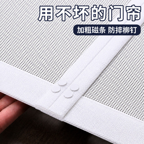 2026新款磁吸式强力防蚊门帘