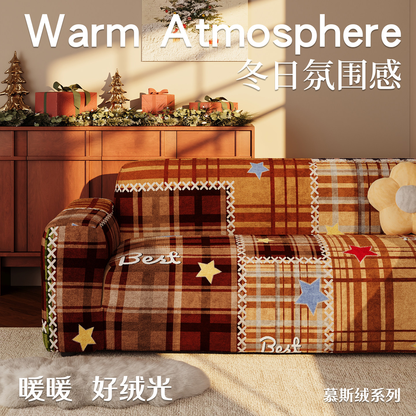 四季通用型防滑弹力沙发套罩全包卍能套沙发垫套防猫抓新款沙发套