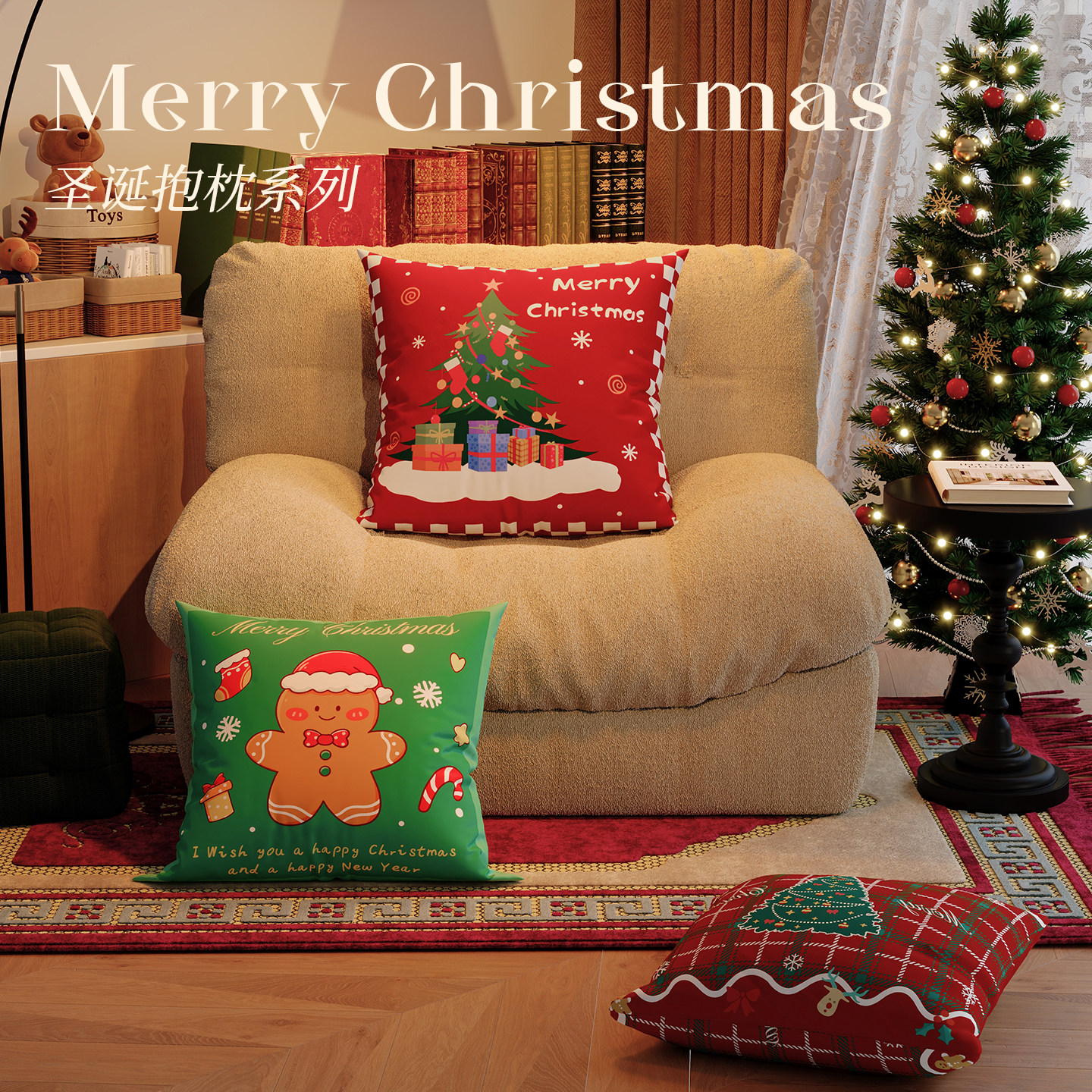 新款节日毛绒圣诞节方形抱枕含芯