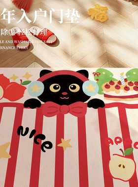 入户脚垫硅藻泥防滑垫子厕所吸水垫马年大吉浴室地垫2026新年玄关