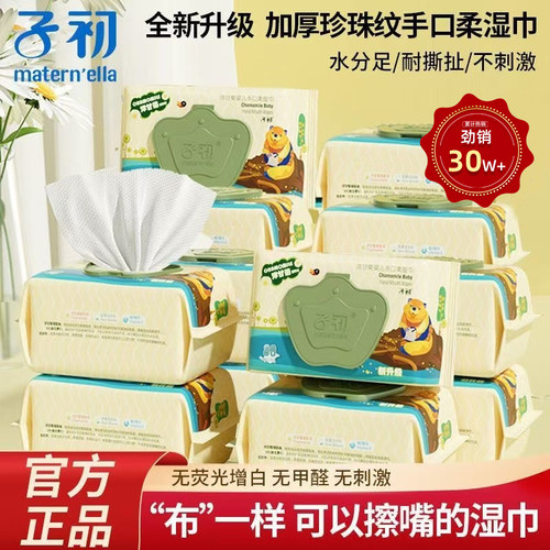保鲜升级 铝镀膜包装内胆 安心不怕舔