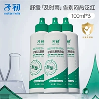 【Рекомендация по остановке】 Peach Flavor 100mlx3 бутылка