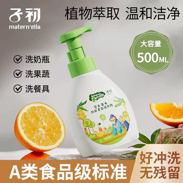 Товары от 子初嘟嘟专卖店