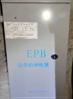 康力电梯电动松闸电源装置B-2D1104B10-K无机房自动应急DC110原厂