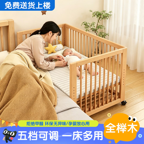 婴儿床榉木实木宝宝床新生婴幼儿
