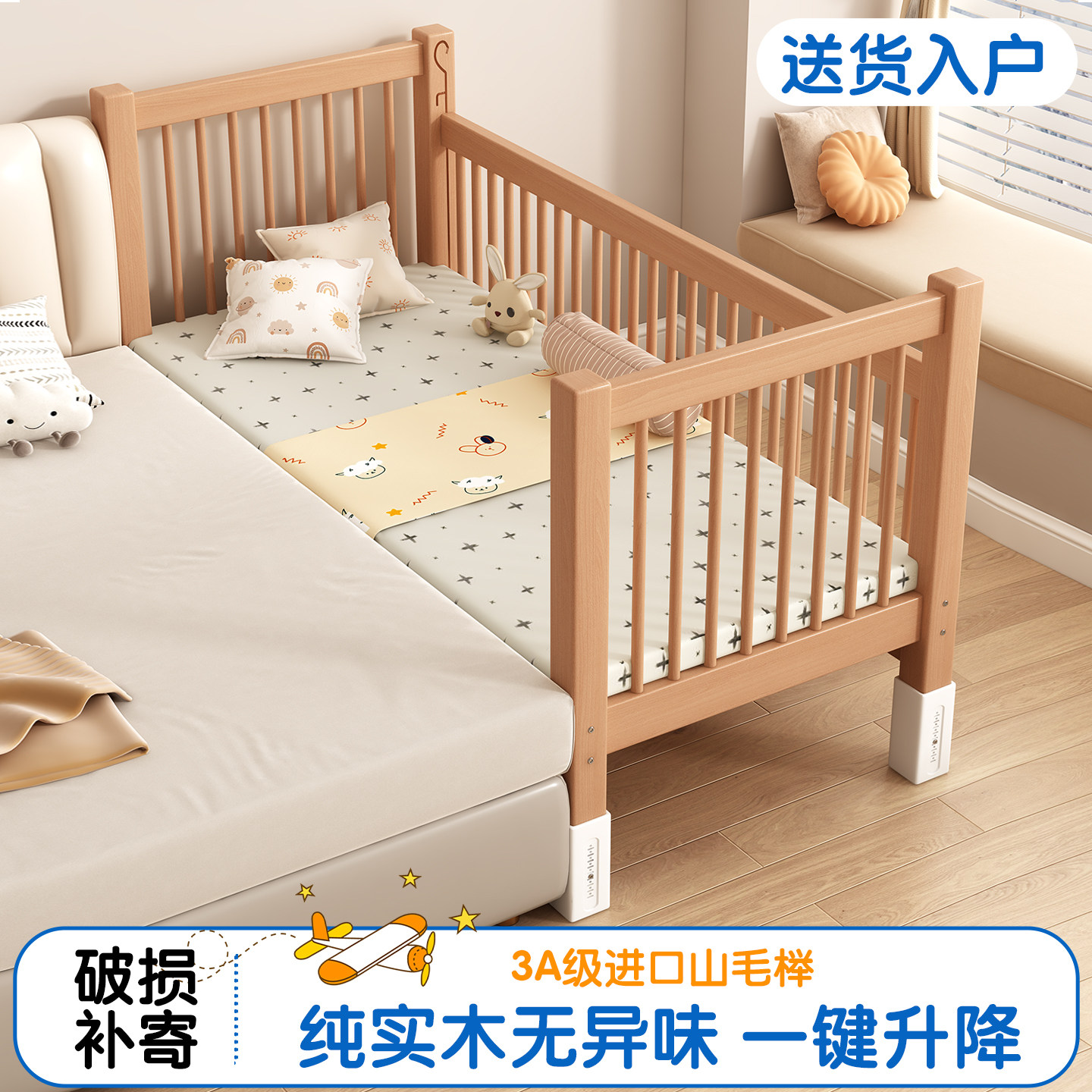 榉木拼接床升降护栏宝宝小床拼接大床婴儿大人可睡儿童加宽床边床