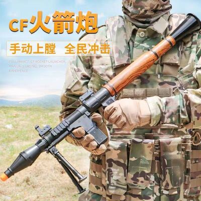 儿童四连筒rpg火箭迫击炮发射筒男孩大号仿真声光6岁玩具枪发射器