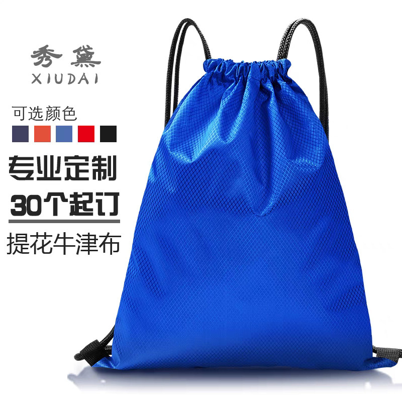 束口双肩包定制LOGO篮球包男女轻便包简约足球袋抽绳运动背包印字图片