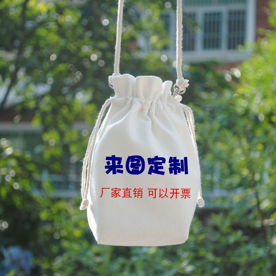 抽绳帆布包定制斜挎抽绳