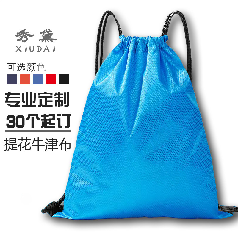 大容量束口双肩篮球包男女轻便简约足球袋抽绳运动背包定制印LOGO图片