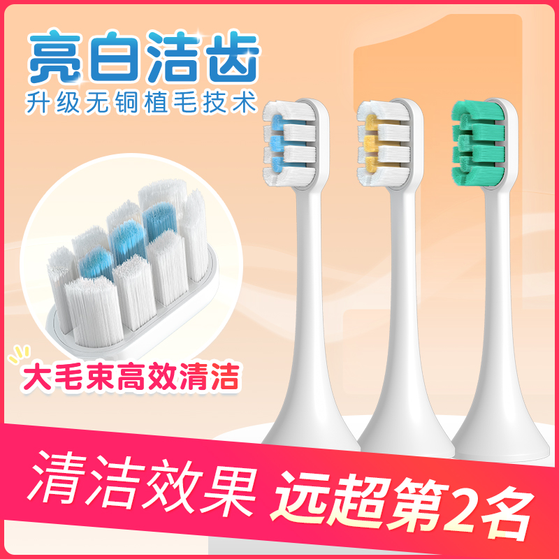 适用卓群电动牙刷成人杜邦刷毛