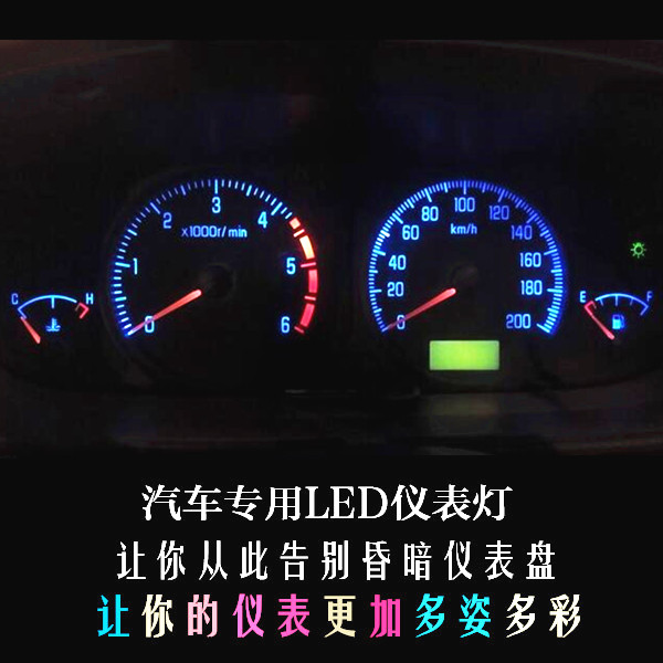 长城 哈弗h3仪表灯改色 老款哈弗h3专用流氓倒车灯高位刹车灯改装