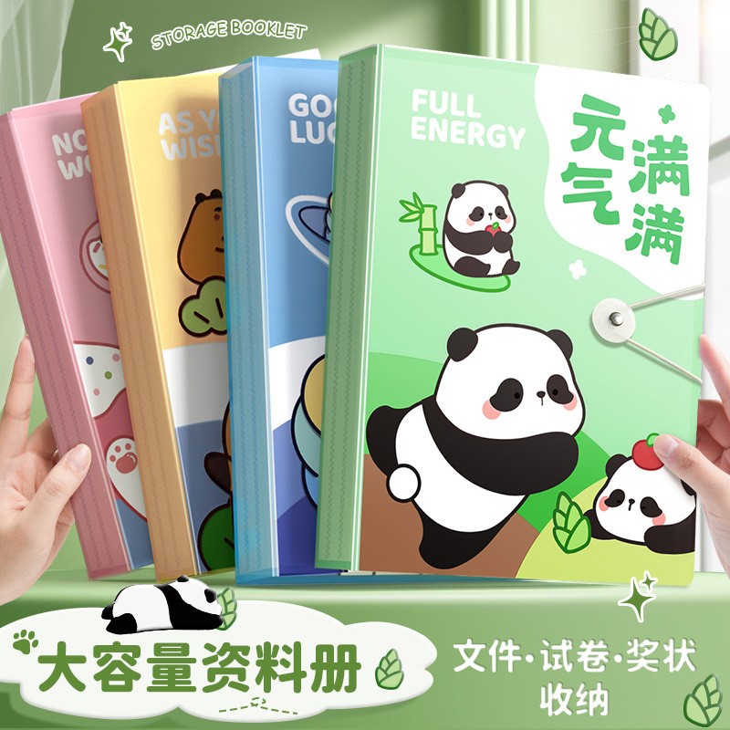 卡通a4文件夹透明插页资料册