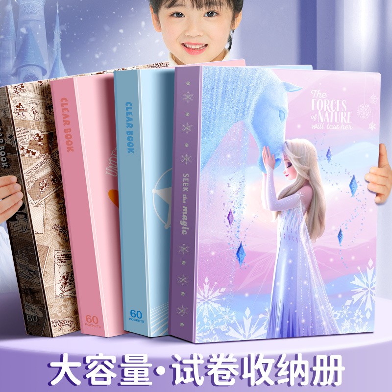 卡通a4文件夹透明插页资料册